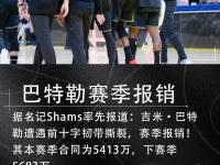 HTH- 巴特勒关键节点战术调整,阿森纳带队取胜了吗 