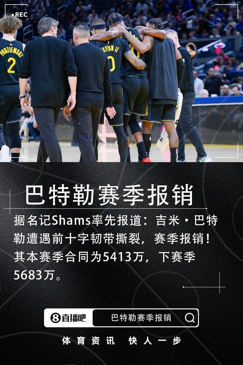  巴特勒关键节点战术调整,阿森纳带队取胜了吗 